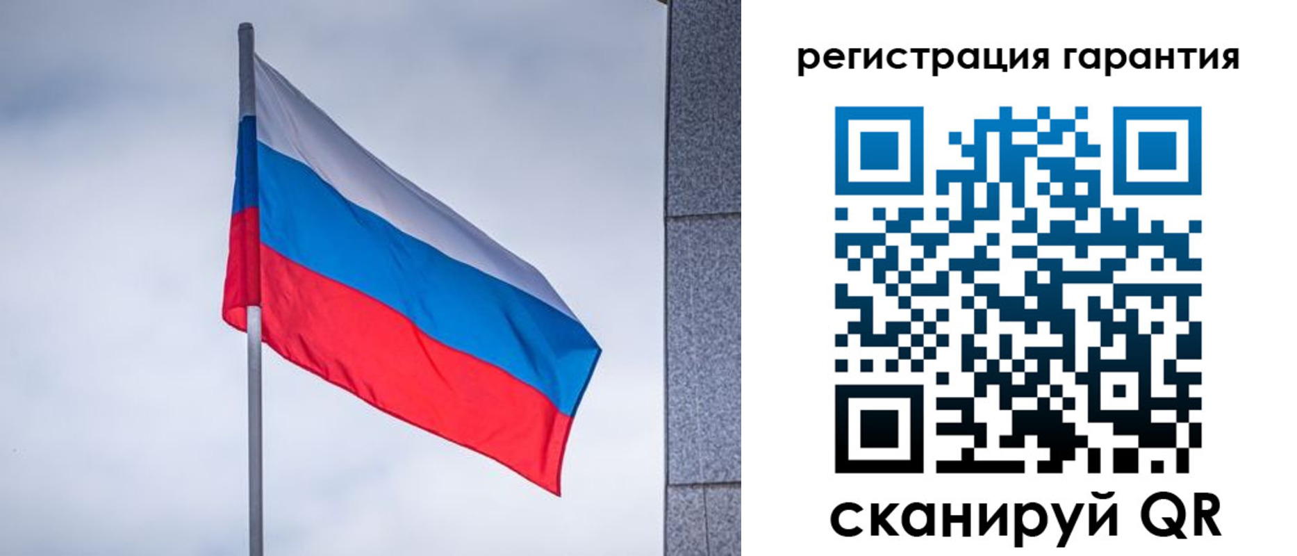 прописка в квартире в Хабаровском крае