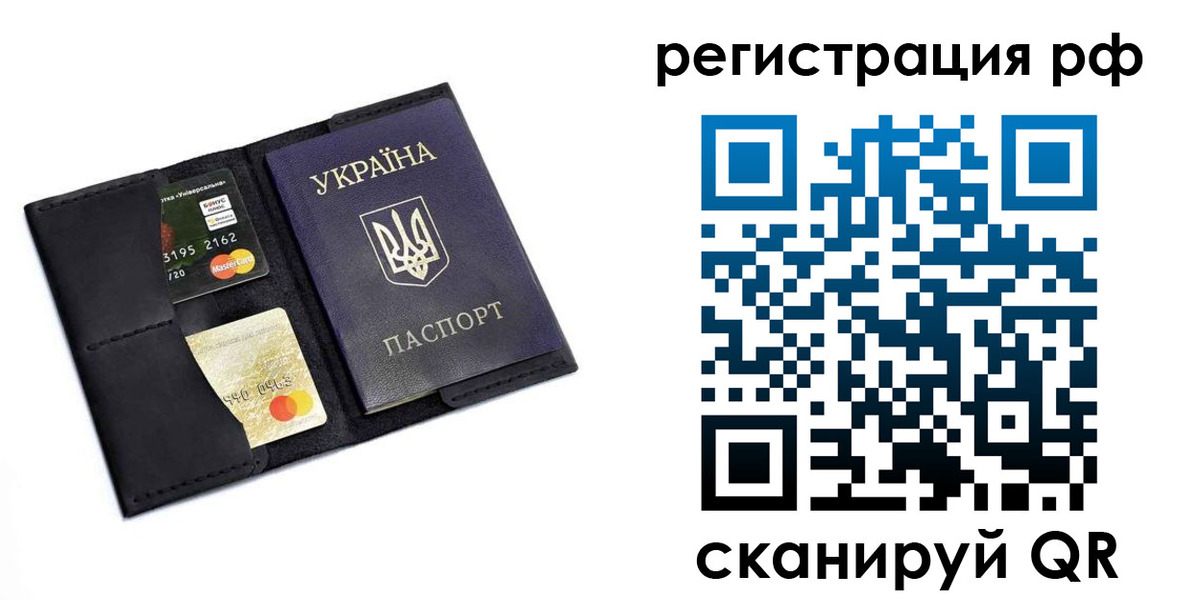 регистрация для дет. сада в Хабаровском крае