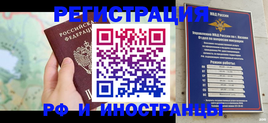 форма 3 в Хабаровском крае